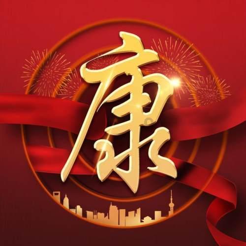 女排联赛决赛第三回合，天津渤海银行3-0上海光明优倍，第二局回放