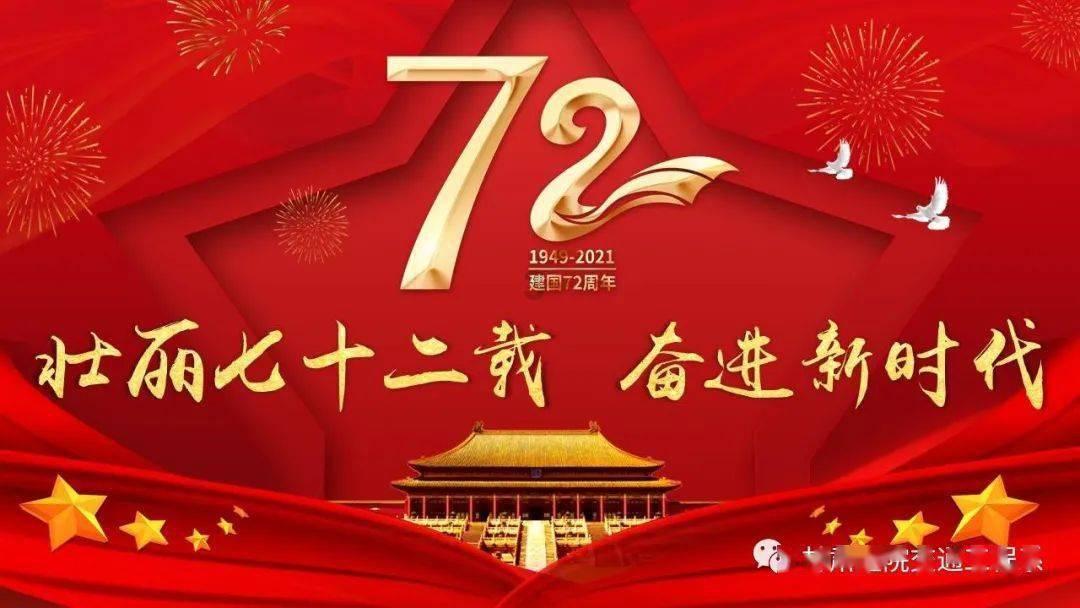 被各地文旅“宠粉”上头?别激动!先辨清低价团陷阱再出发