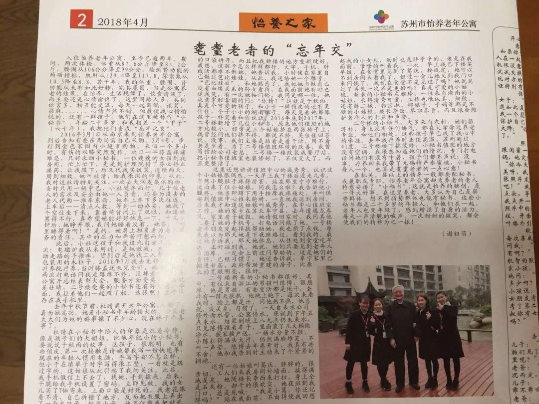 清理草坪