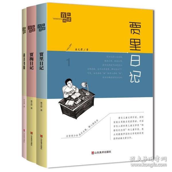 2023年轻人羽绒服报告:月薪2万最爱优衣库,买不起加拿大鹅